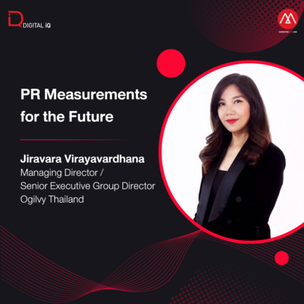 สัมมนา Digital Growth PR 2022