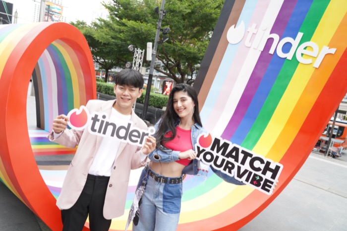 LGBTQIA+ Tinder Pride Wave