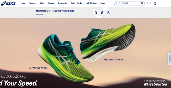 Japanese Brand Selling and Marketing Strategy_Asics