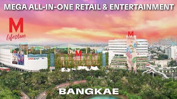 The Mall Group_The Mall Bangkae