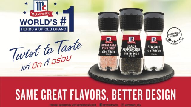 McCormick Grinder Archives - Marketing Oops!