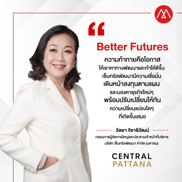 CEO Central Pattana-2023