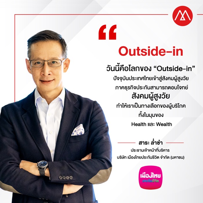 CEO Muang Thai Life Assurance-2023