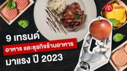 Food and Restaurant Trends 2023
