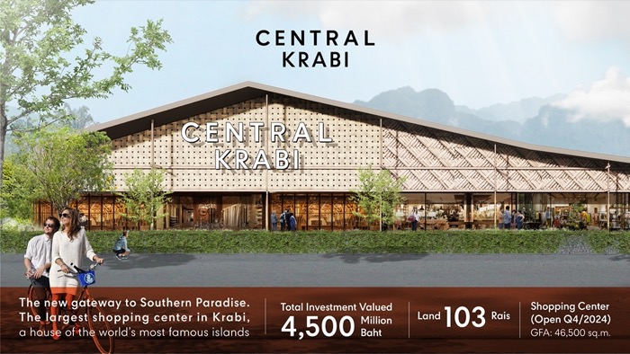 Central-Pattana_Central-Krabi