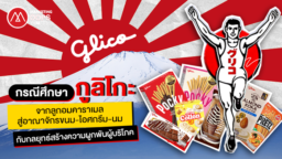 Glico