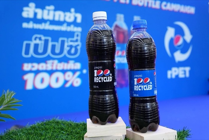 Pepsi Recycled PET Bottle