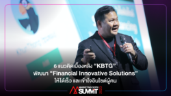 Marketing Oops! Summit 2023_KBTG