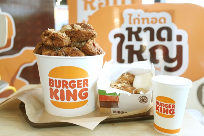 Burger King