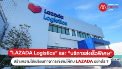 LAZADA Logistics