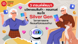 Silver Gen Consumer Trends