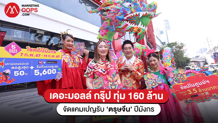 สมอบกเต้นท์ 30 ถูกที่สุด พร้อมโปรโมชั่น เม.ย. 2024