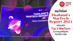 Thailand’s-MarTech-Report-2024