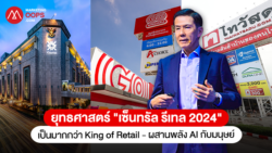 Central-Retail-2024
