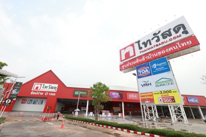 Central Retail-Thaiwatsadu