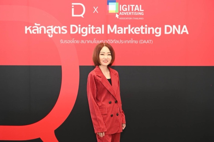 DAAT x DIQ Academy-Digital Marketing DNA