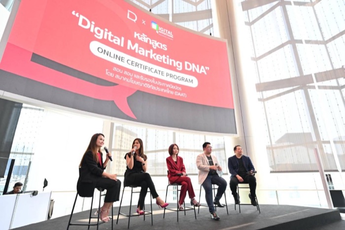 DAAT x DIQ Academy-Digital Marketing DNA