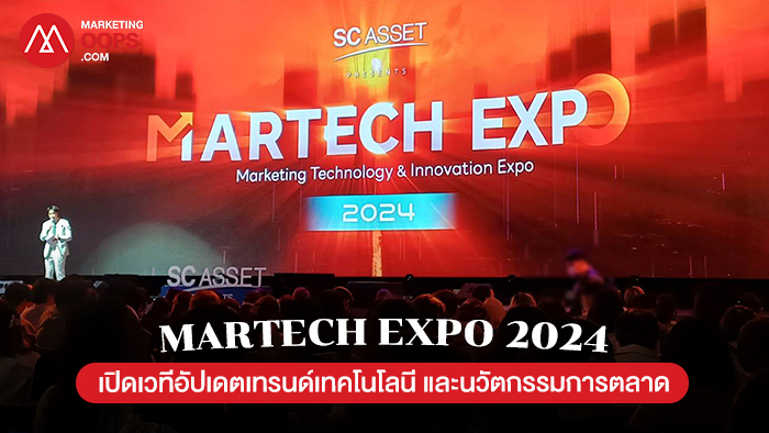 MARTECH-EXPO-2024