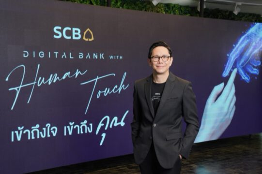 กางแผน SCB มุ่งสู่ “AI-First Bank” พร้อมพัฒนาทักษะ AI ให้พนักงาน ตอกย้ำ ...