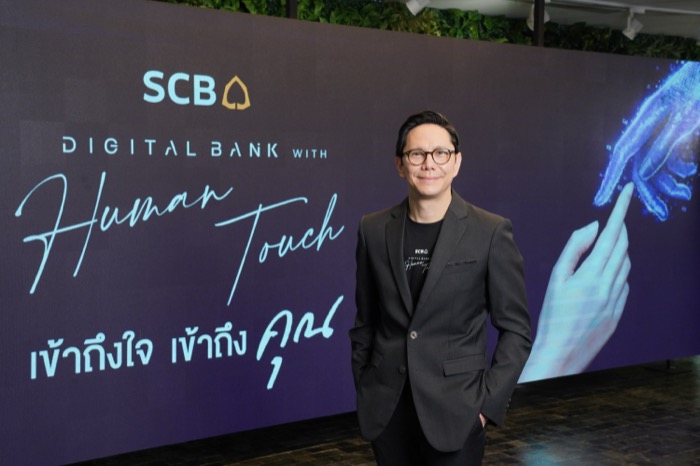 SCB AI-First Bank 2024