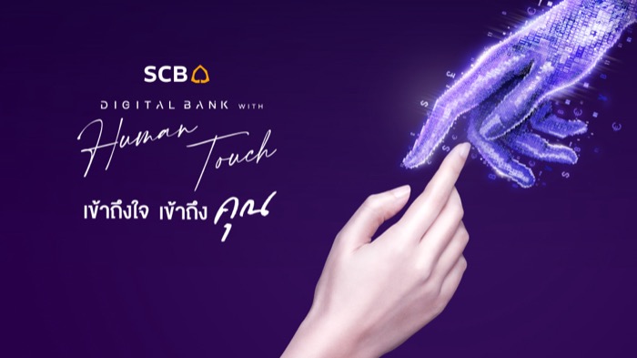 SCB AI-First Bank 2024-Digital Bank with Human Touch