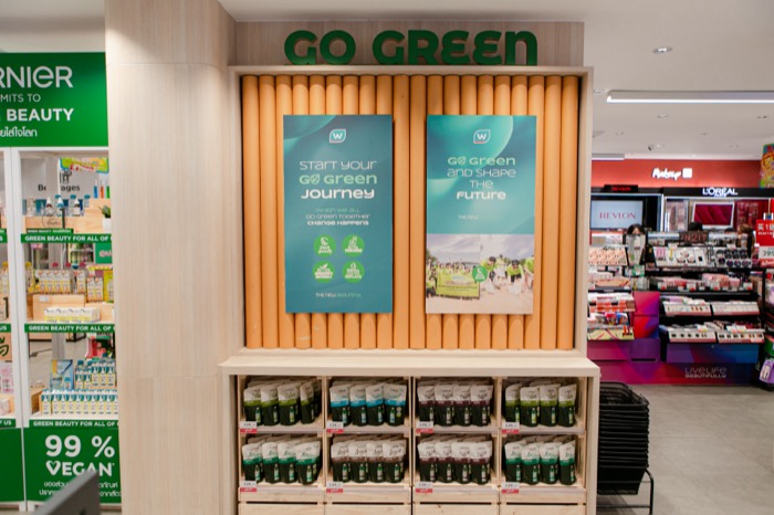 Watsons-Greener-Store