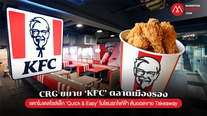 Cover-KFC-Quick-_-Easy_0