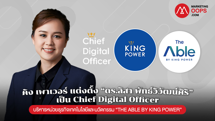 King Power-THE ABLE BY KING POWER