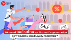 Thai Shopper Trends