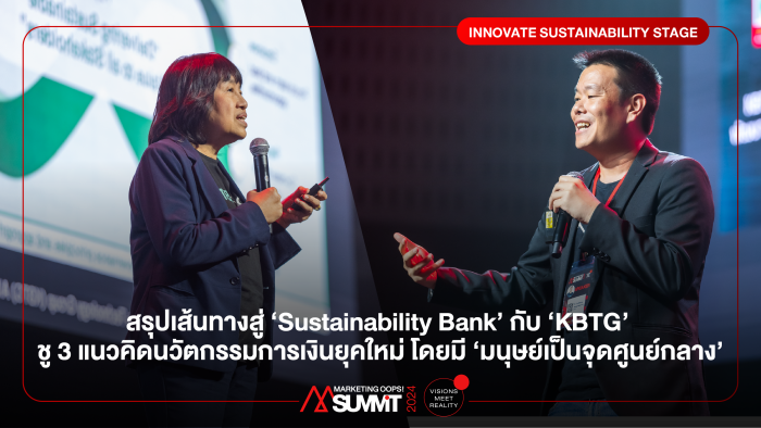 INNOVATE SUSTAINABILITY STAGE(1)-02_0