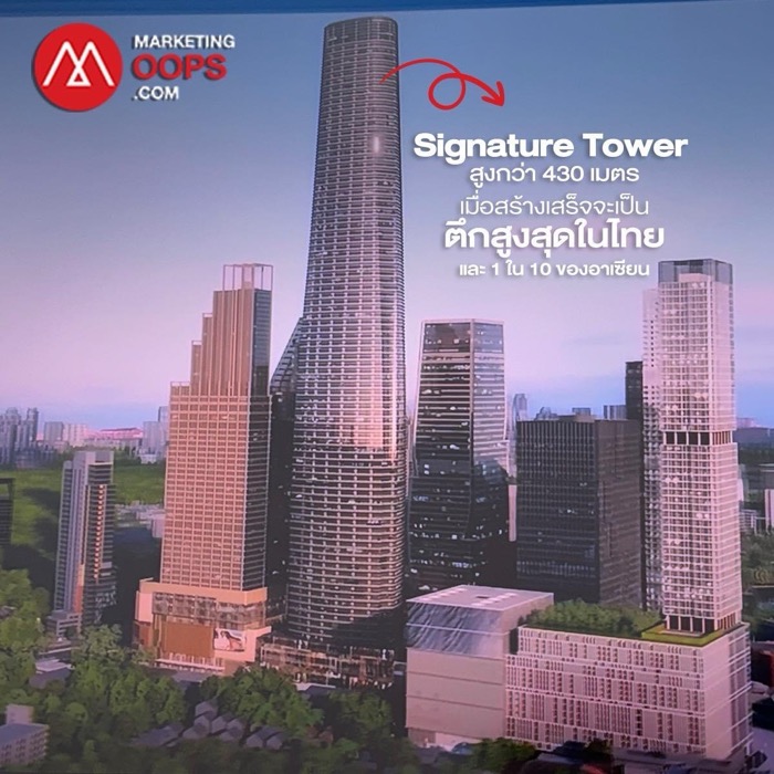 One Bangkok Signature Tower