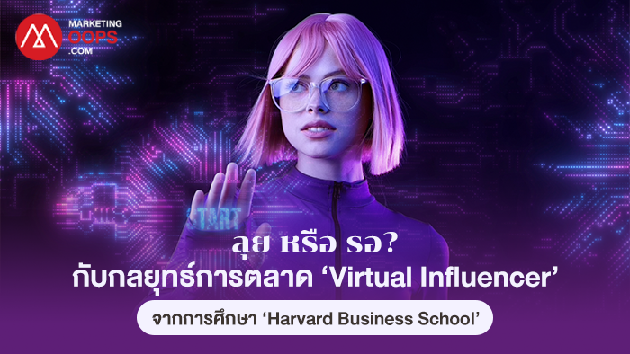 Virtual-Influencer