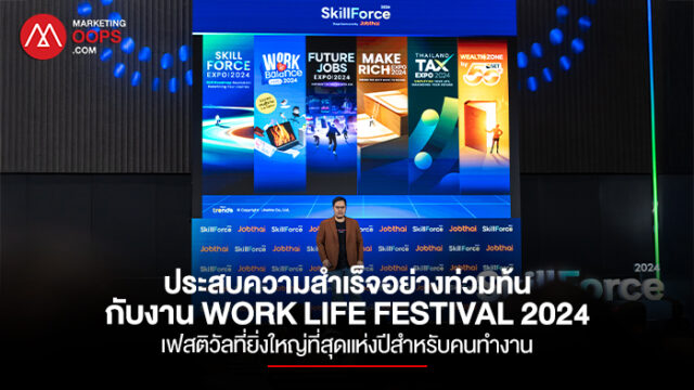 อัปเดตเทรนด์การออกแบบ-ดีไซน์ ประจำหน้าร้อน