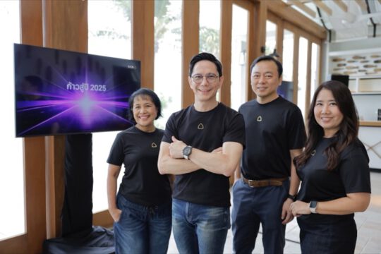 เปิดกลยุทธ์ “SCB 2025 – 2027” ปรับโครงสร้างใหญ่ มุ่งสู่ธนาคารแห่งอนาคต ...