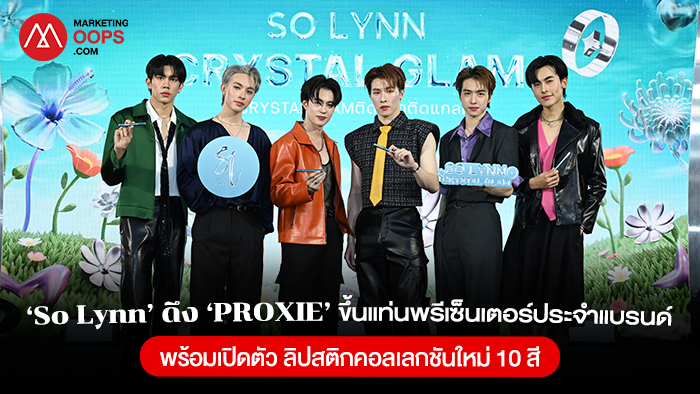 So-Lynn-x-PROXIE