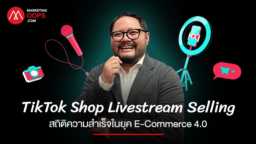 TikTok Shop Live Commerce