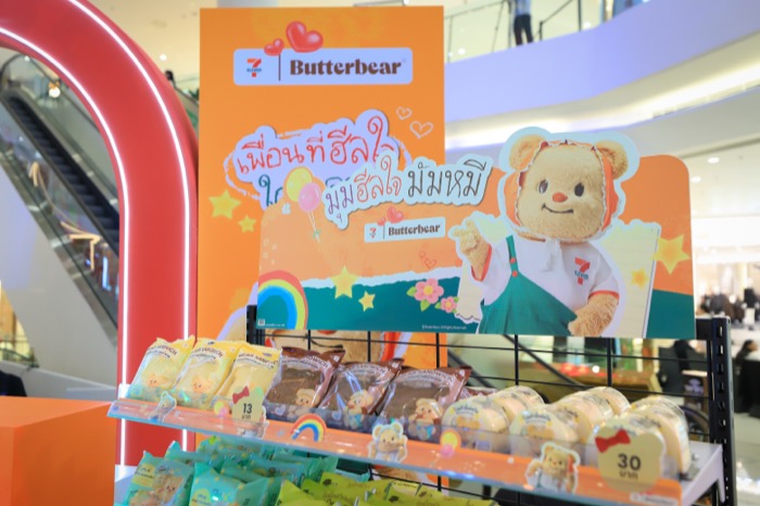 Butterbear x 7-Eleven