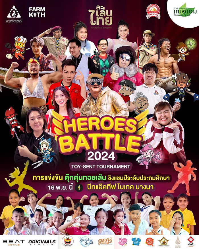 Heroes Battle Thailand 2024