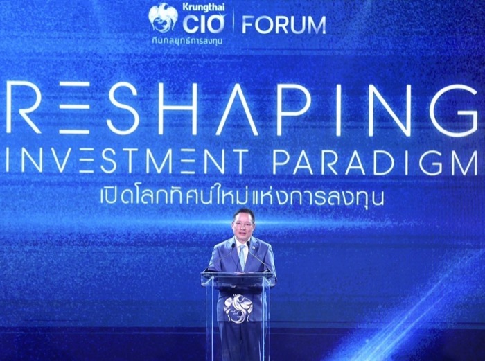 Krungthai CIO Forum 2025