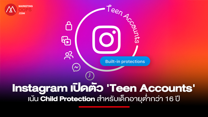 Teen-Accounts 2