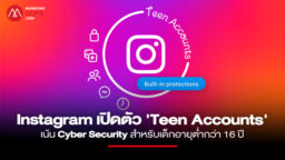 Teen-Accounts