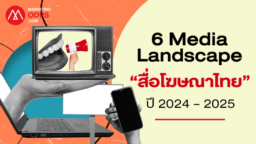 Thailand Media-Landscape