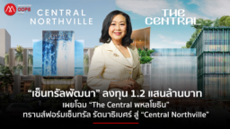 Central Pattana