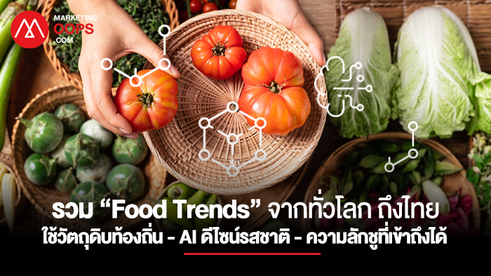 Food-Trends