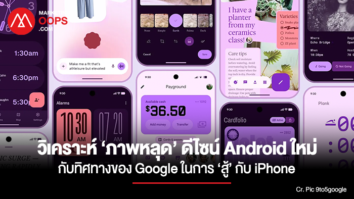 _Android_0