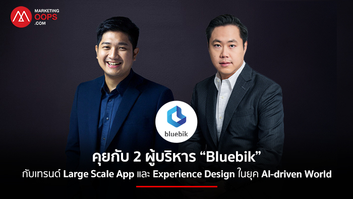 Bluebik-Large-Scale-App