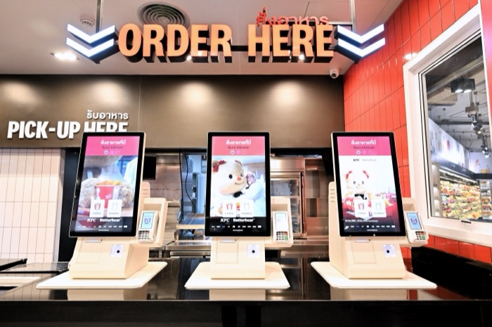 KFC MRT Model