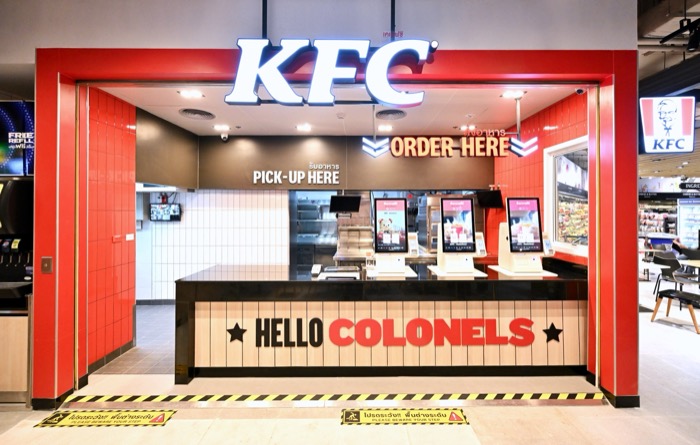 KFC MRT Model
