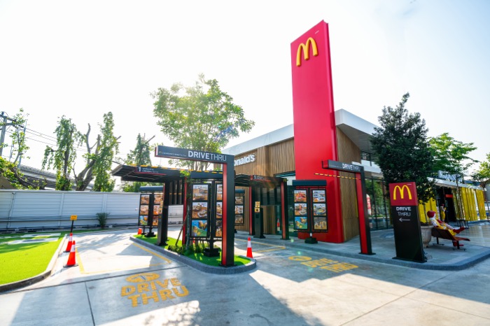 McDonald's Drive Thru