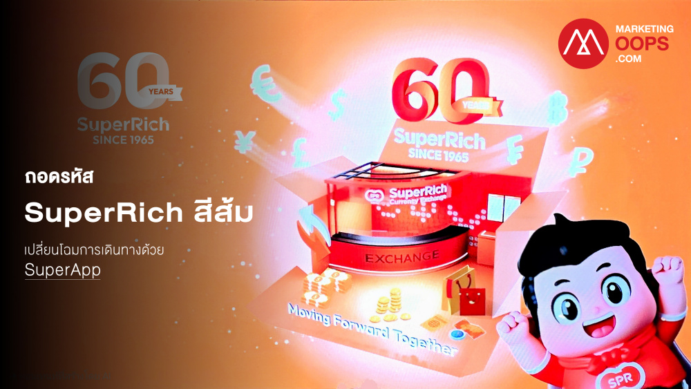 เปิดกลยุทธ์ “SCB 2025 – 2027” ปรับโครงสร้างใหญ่ มุ่งสู่ธนาคารแห่งอนาคต ...